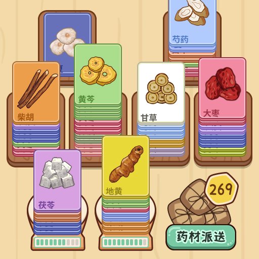 你药不药最新版