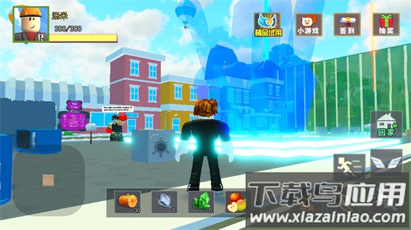 乐高大乱斗最新版截图2