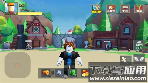 乐高大乱斗最新版截图4