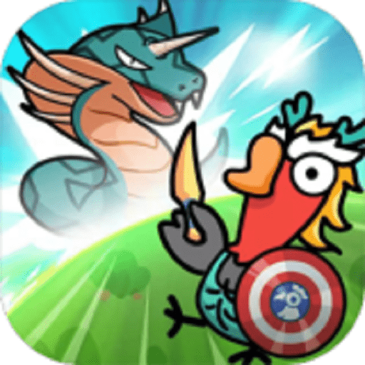 快来打个蛋免广告版