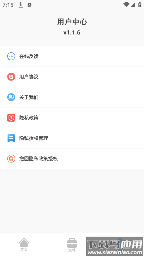 本地视频播放解码软件最新版截图4