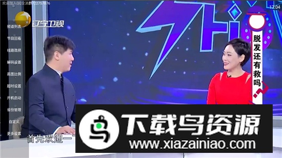 频道多多tv电视直播免费版截图2