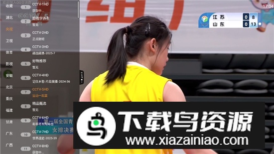 频道多多tv电视直播免费版截图3