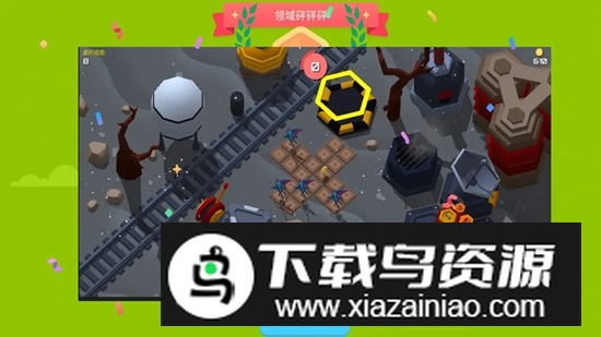 领域砰砰砰游戏手机版免费版最新版截图2