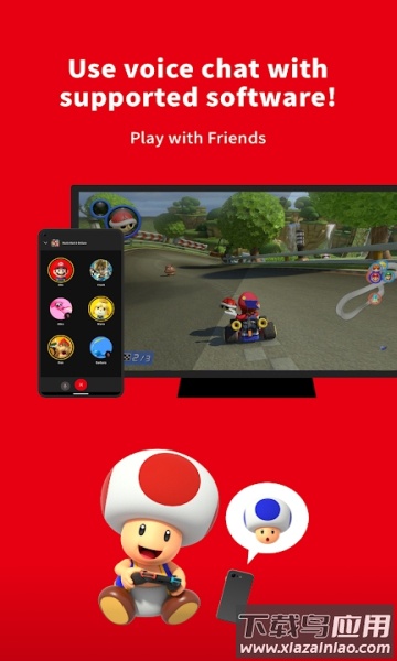 nintendo switch online下载最新版截图1