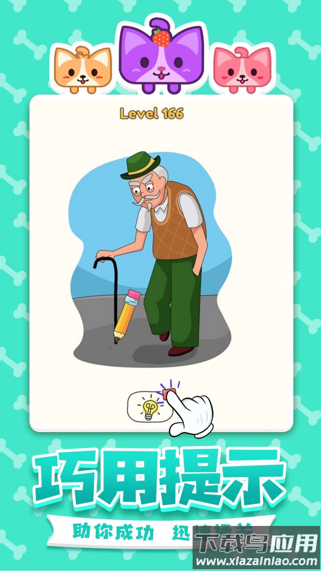 一笔画不断游戏