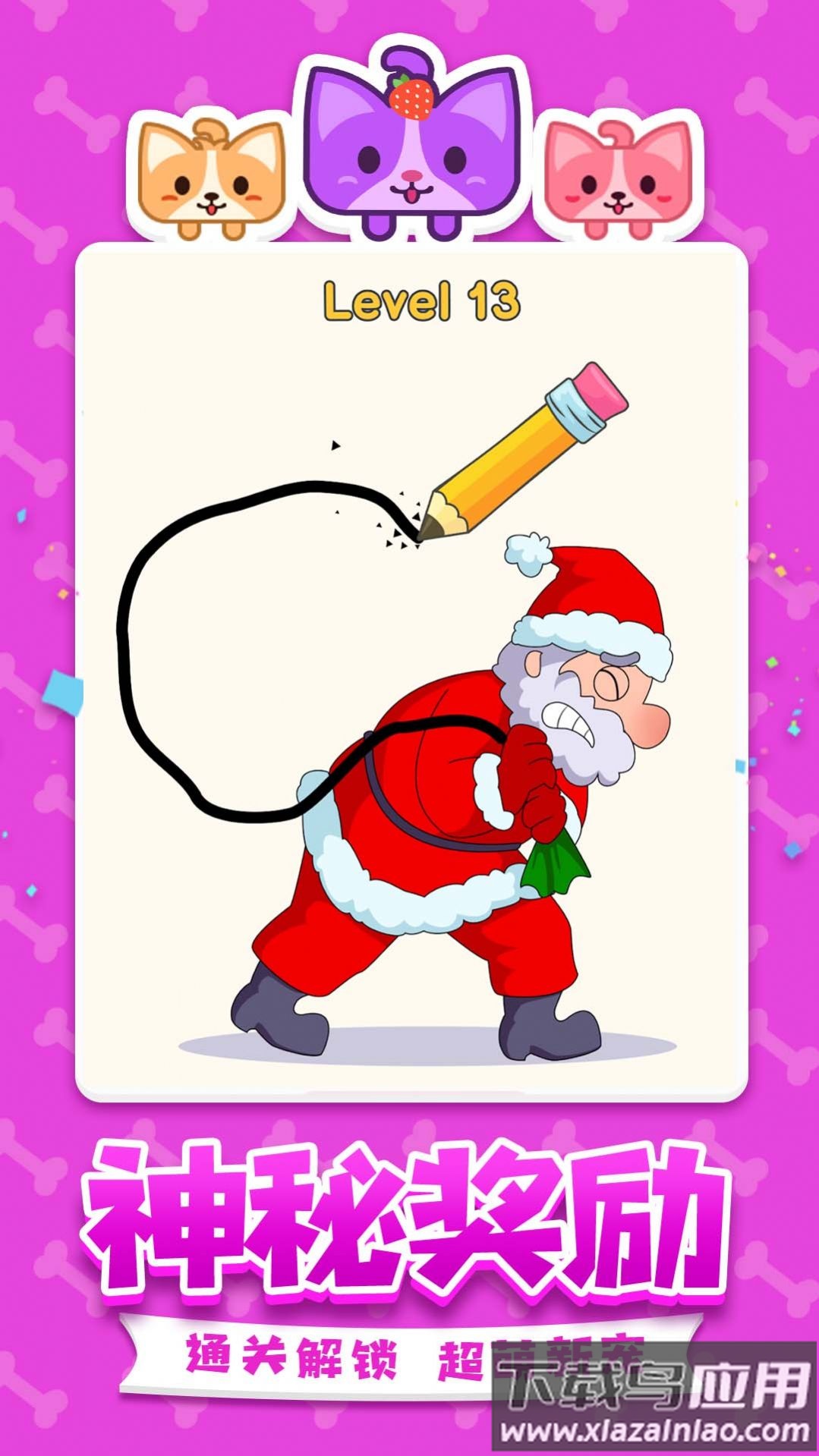 一笔画不断游戏最新版截图2