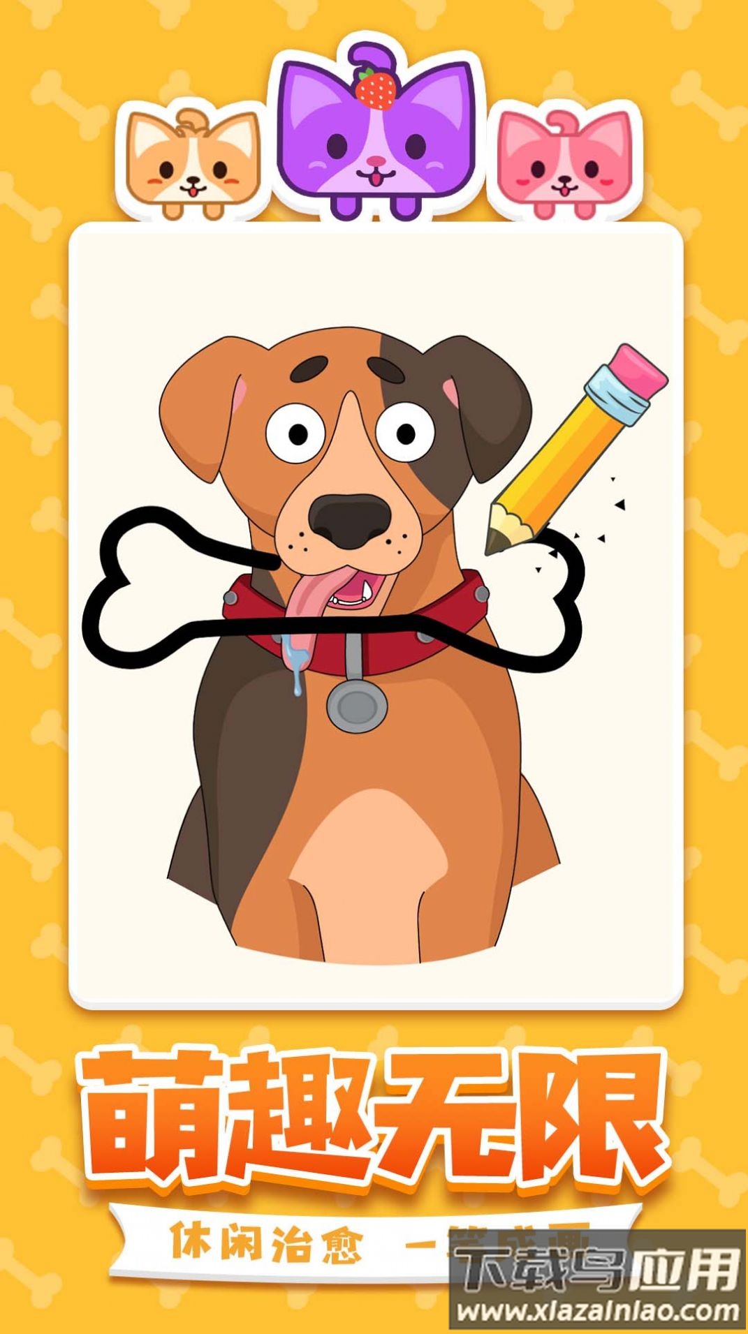 一笔画不断游戏最新版截图4