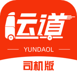 运道司机版app