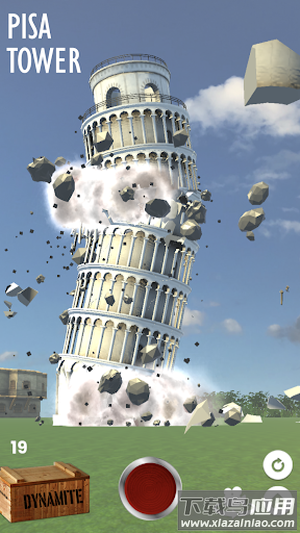 爆破模拟器手机版最新版截图3