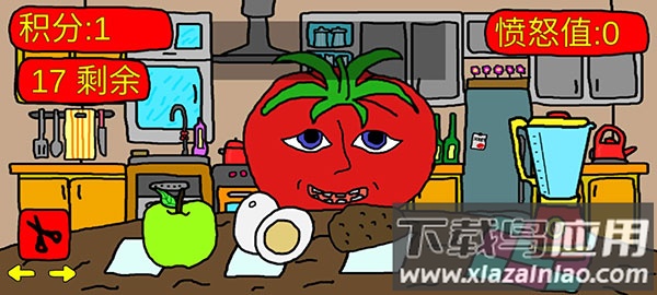 番茄先生下载中文版最新版截图4