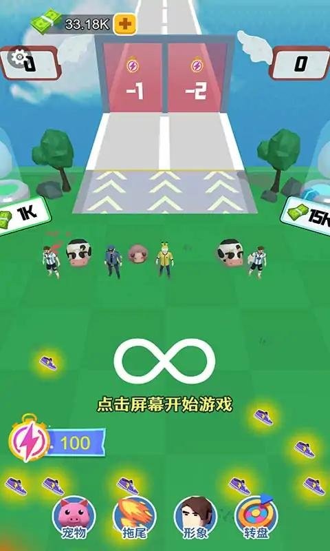 跑酷我最溜免广告版最新版截图2