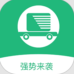 运运通物流平台