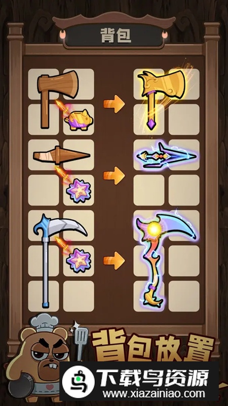 顽石英雄最新免广告版最新版截图1