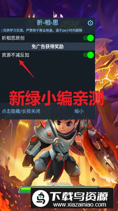 顶级幸存者免广告破解版最新版截图2