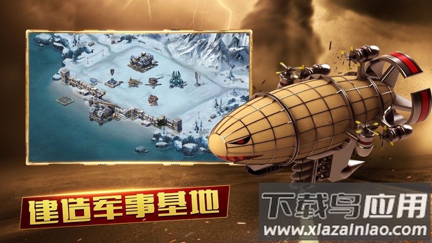 装甲联队online官方正版最新版截图1