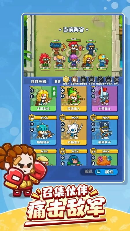 放置探险团破解版