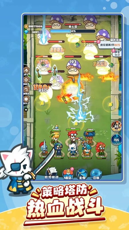 放置探险团无限钻石版截图1