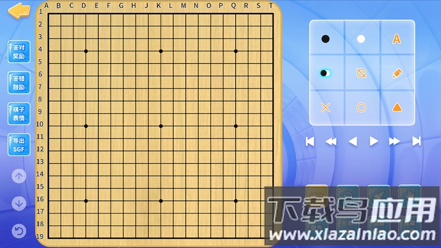 佳弈少儿围棋app下载最新版截图2