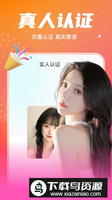 音麦漂流瓶APP最新版安装包最新版截图2