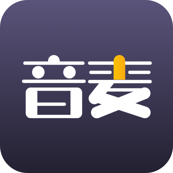 音麦漂流瓶APP最新版安装包