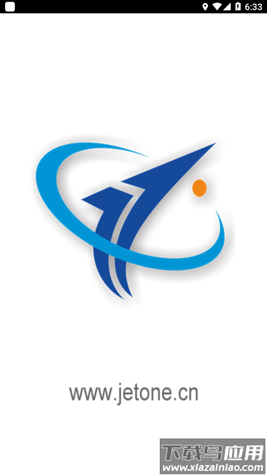 捷通手机查车app