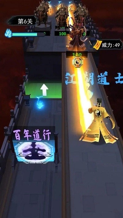 画符能手免广告版截图2