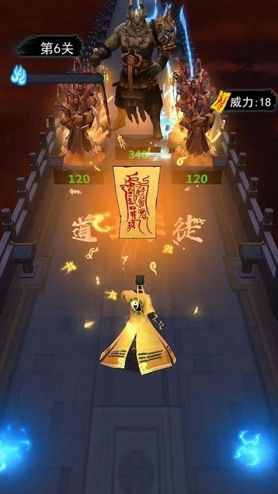 画符能手免广告版截图3