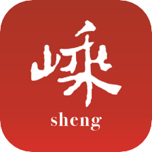 爱嵊州app下载安装