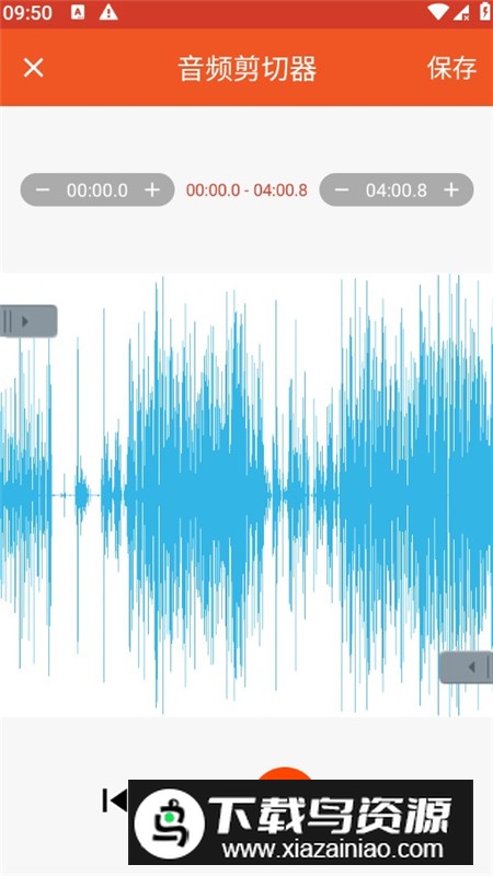 音频转换器无广告中文版软件最新版截图5