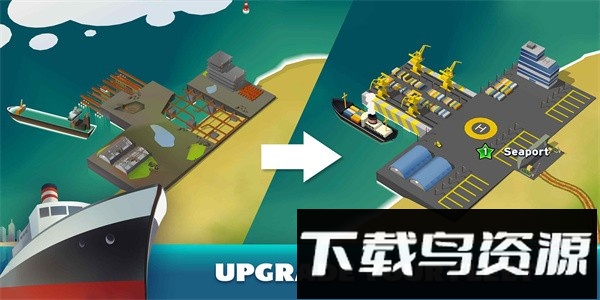 运输王中文版最新版截图1