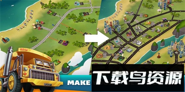 运输王中文版最新版截图4