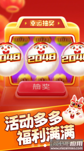 玉兔送福赚钱最新版截图1