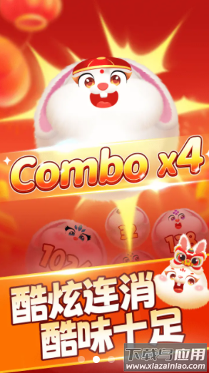 玉兔送福赚钱最新版截图2