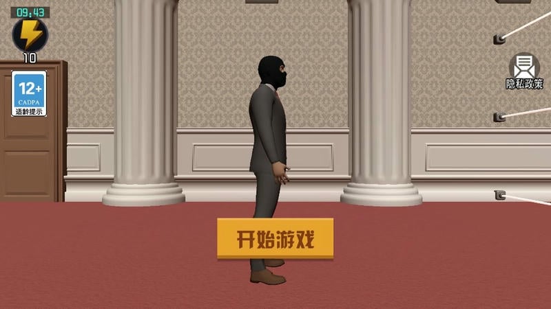 江洋大盗模拟器手机版