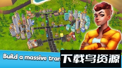 运输帝国建造者汉化破解版最新版截图1