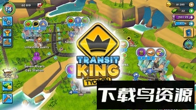 运输帝国建造者汉化破解版最新版截图2