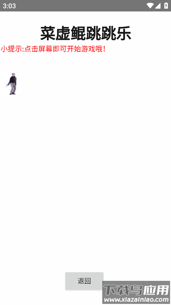 坤坤游戏盒app最新版截图1