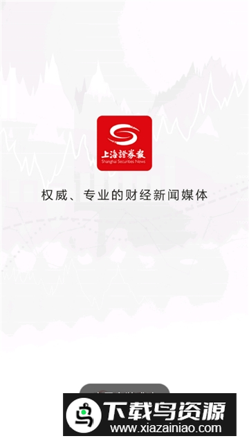 音频剪辑提取器提取版apk下载最新版截图1