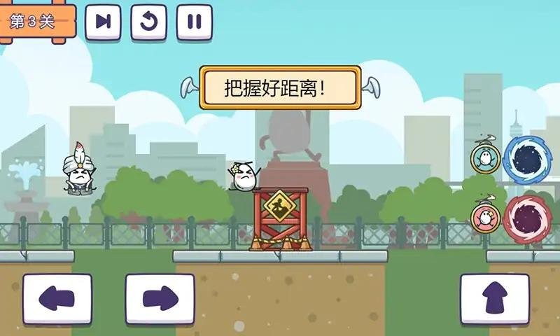 茶叶蛋派对最新版最新版截图1