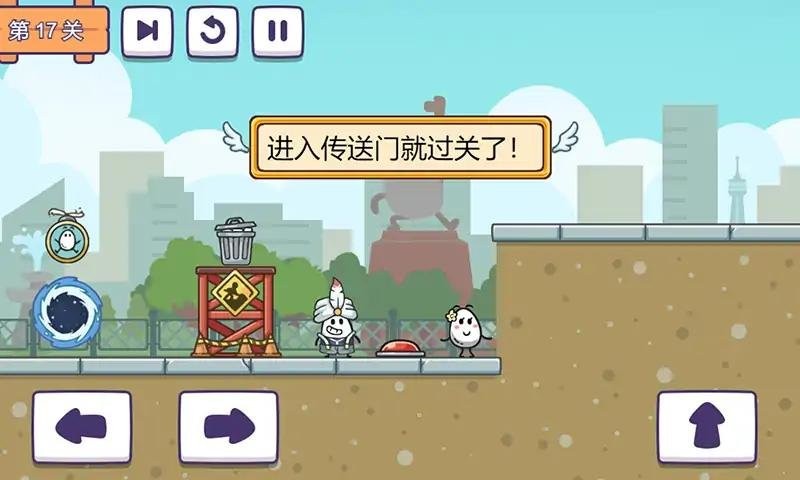 茶叶蛋派对最新版最新版截图2