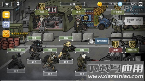 物种战争德尔塔游戏下载(B2B DELTA)