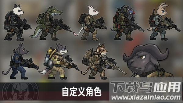 物种战争德尔塔游戏下载(B2B DELTA)截图