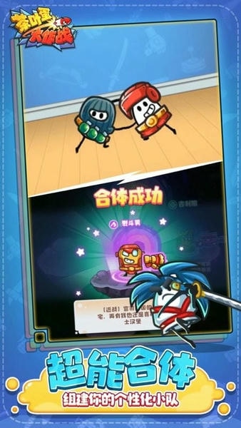 茶叶蛋大作战破解版下载