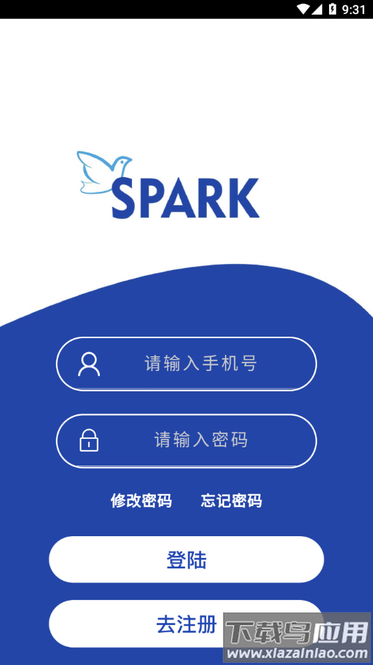 星火影像住培app最新版截图2