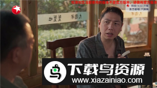 音速直播2025最新版电视版apk截图4