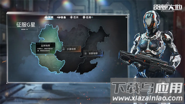 贪婪大地游戏最新版截图4