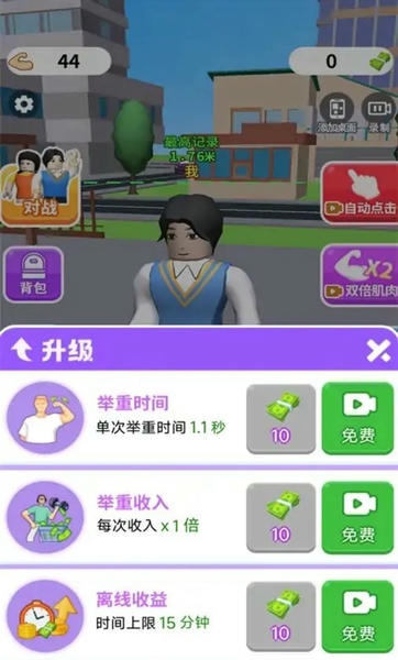 疯了个神官方版最新版截图3