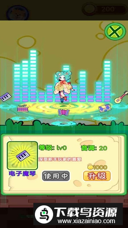 音符节奏游戏最新版最新版截图2