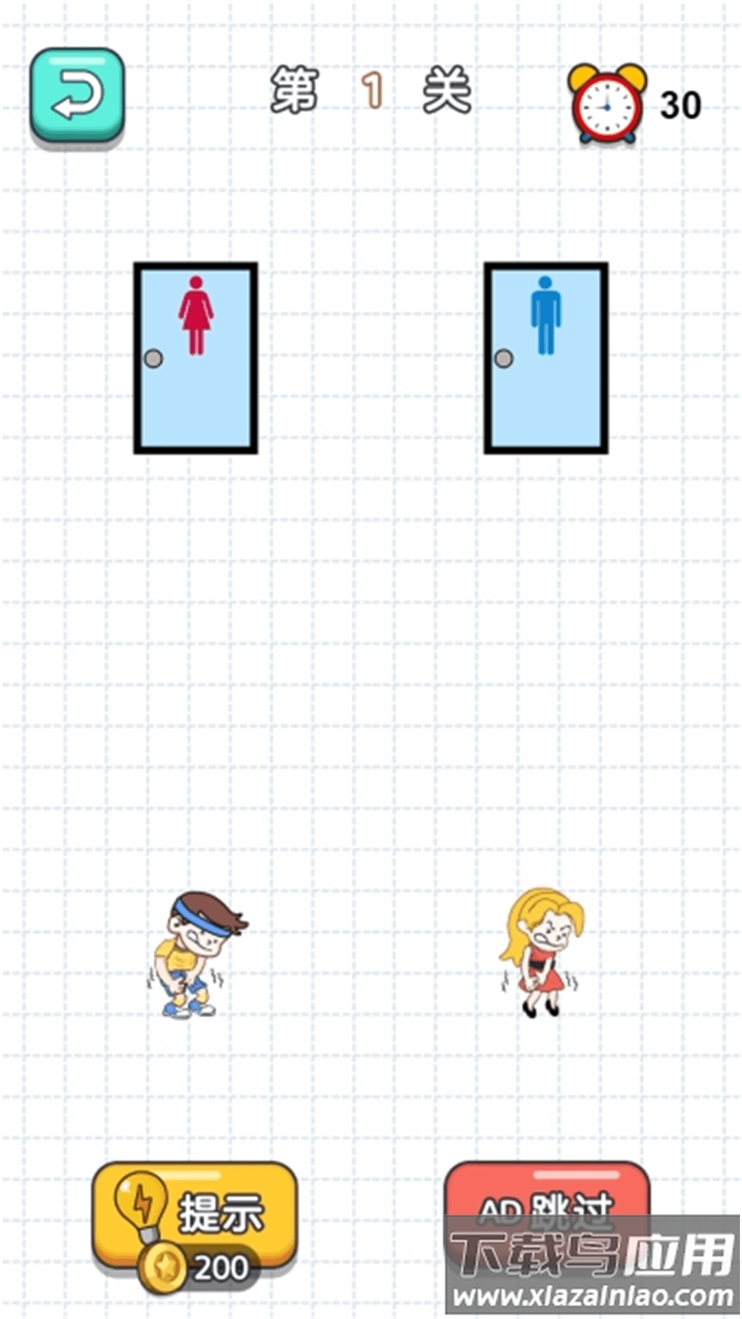 脑洞擦擦老司机小游戏最新版截图3